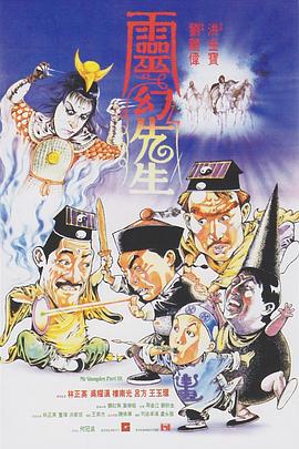 《德田千圣女教师3》海报